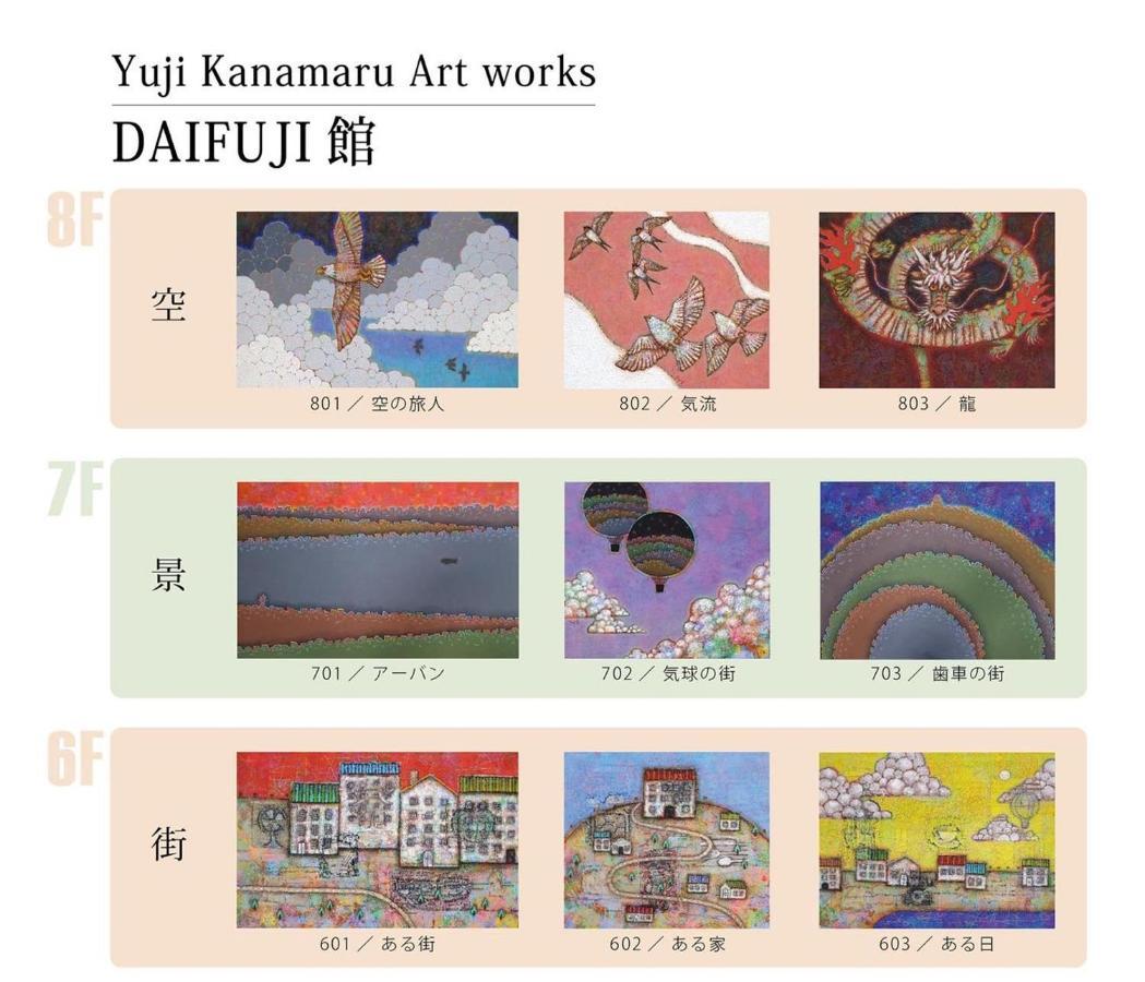 Tamatsukuri Daifuji Kan Osaca Exterior foto